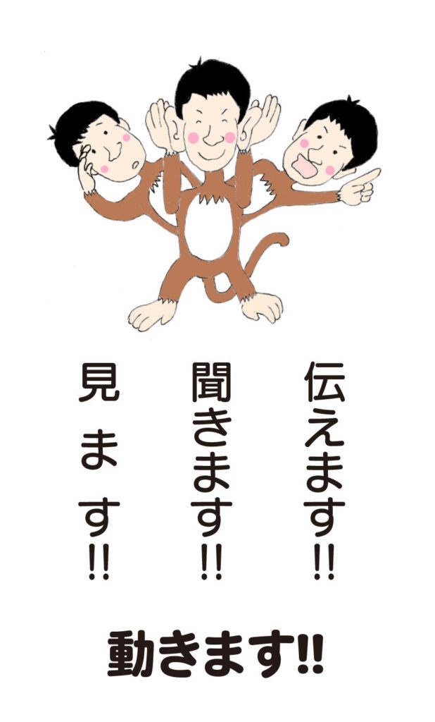 河合ふみさの約束